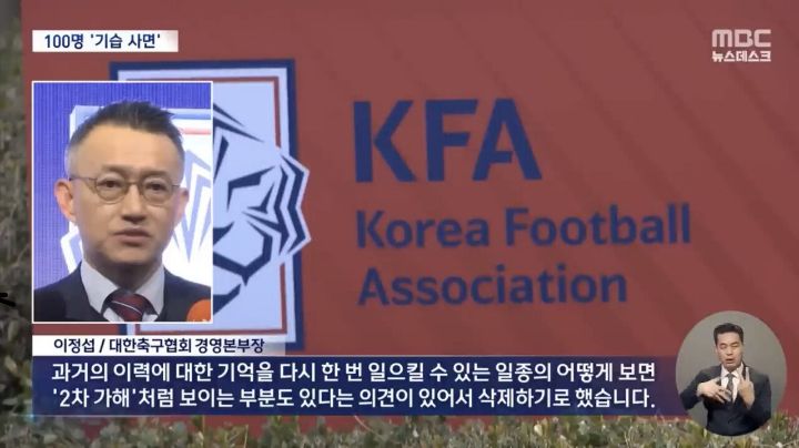 사면 명단 공개 안하는이유 | 인스티즈