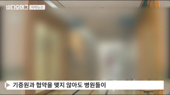 장기기증 후회하는 아버지 | 인스티즈