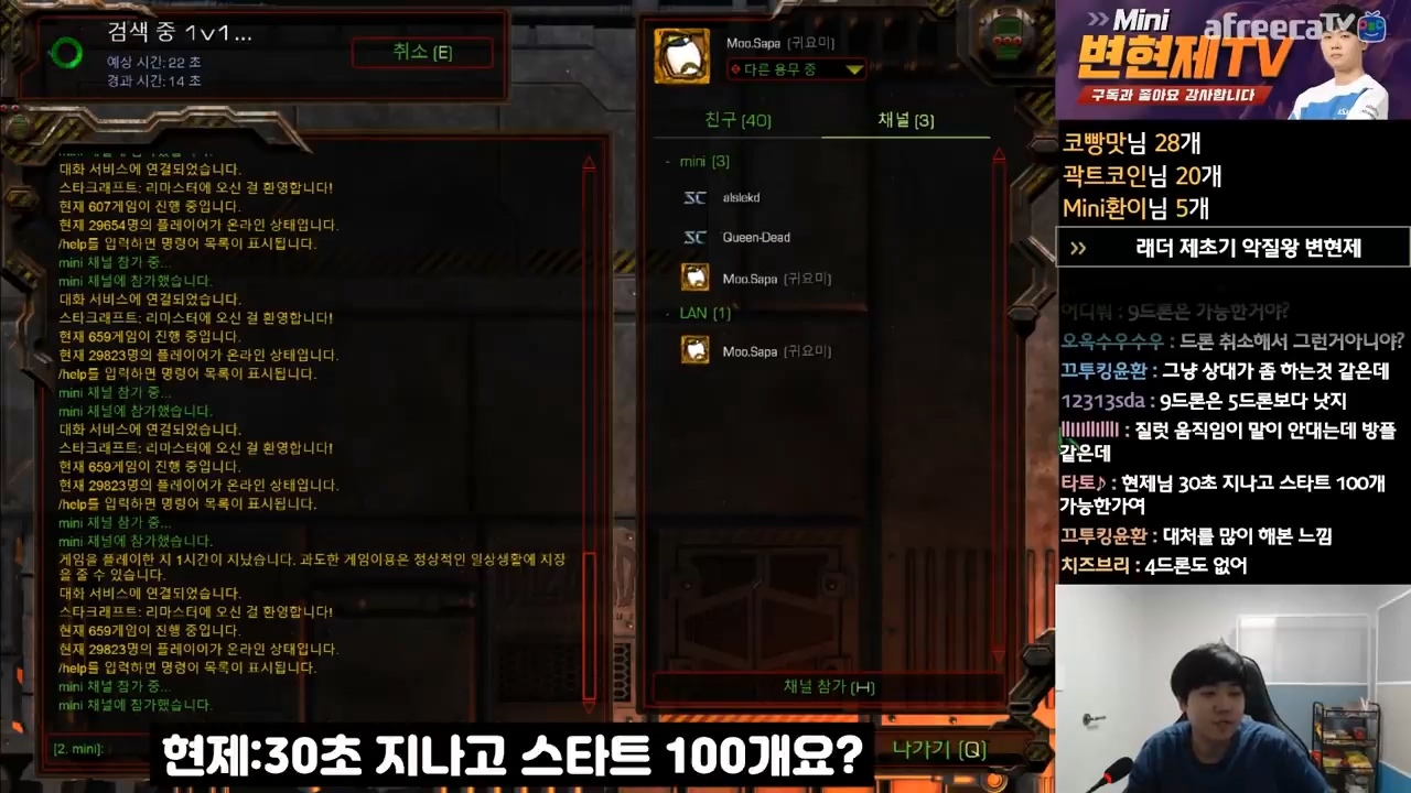 스타1) 게임 시작후 30초동안 가만히 있기 jpg - 웃긴자료 ‥‥‥‥‥、 - 도탁스 (DOTAX)