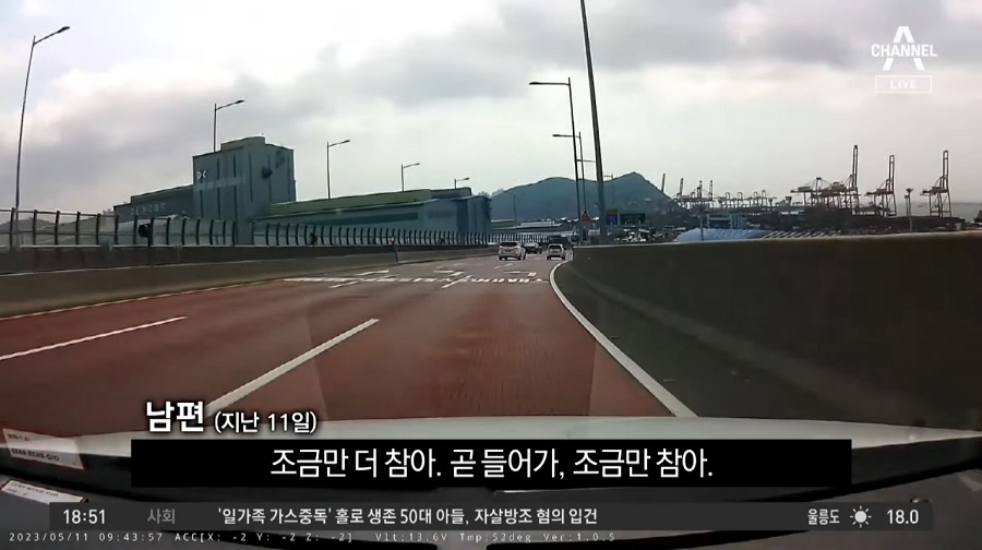 경찰 잘못이다 vs 아니다로 갈리고 있는 이슈.JPG | 인스티즈