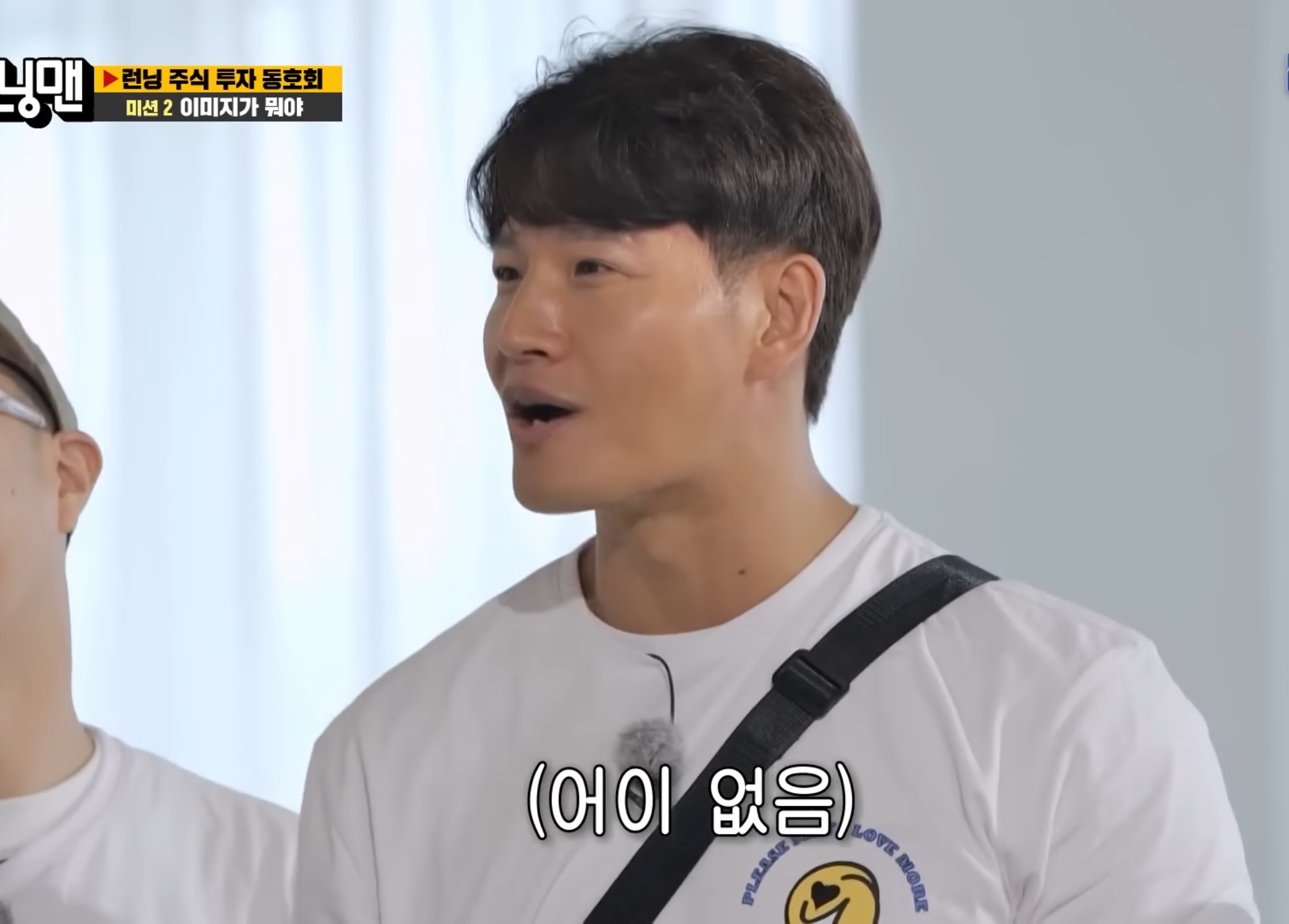 의외로 사과만 잘하면 다 용서해주는 김종국.gif | 인스티즈