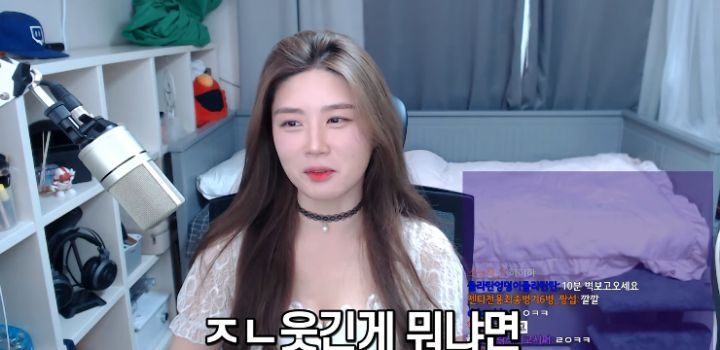 트위치에서 분위기 못 읽고 채팅치다가 밴 먹고 올린 반성문 | 인스티즈