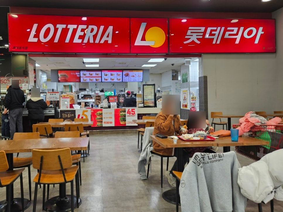 롯데리아전주 이미지