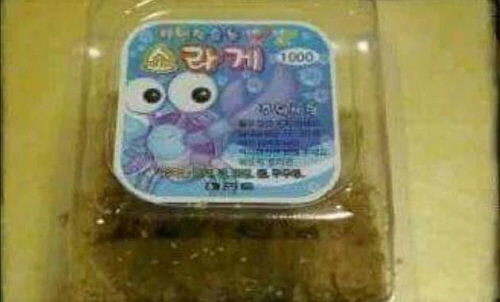 당신은 몇개나 아시나요?.jpg | 인스티즈