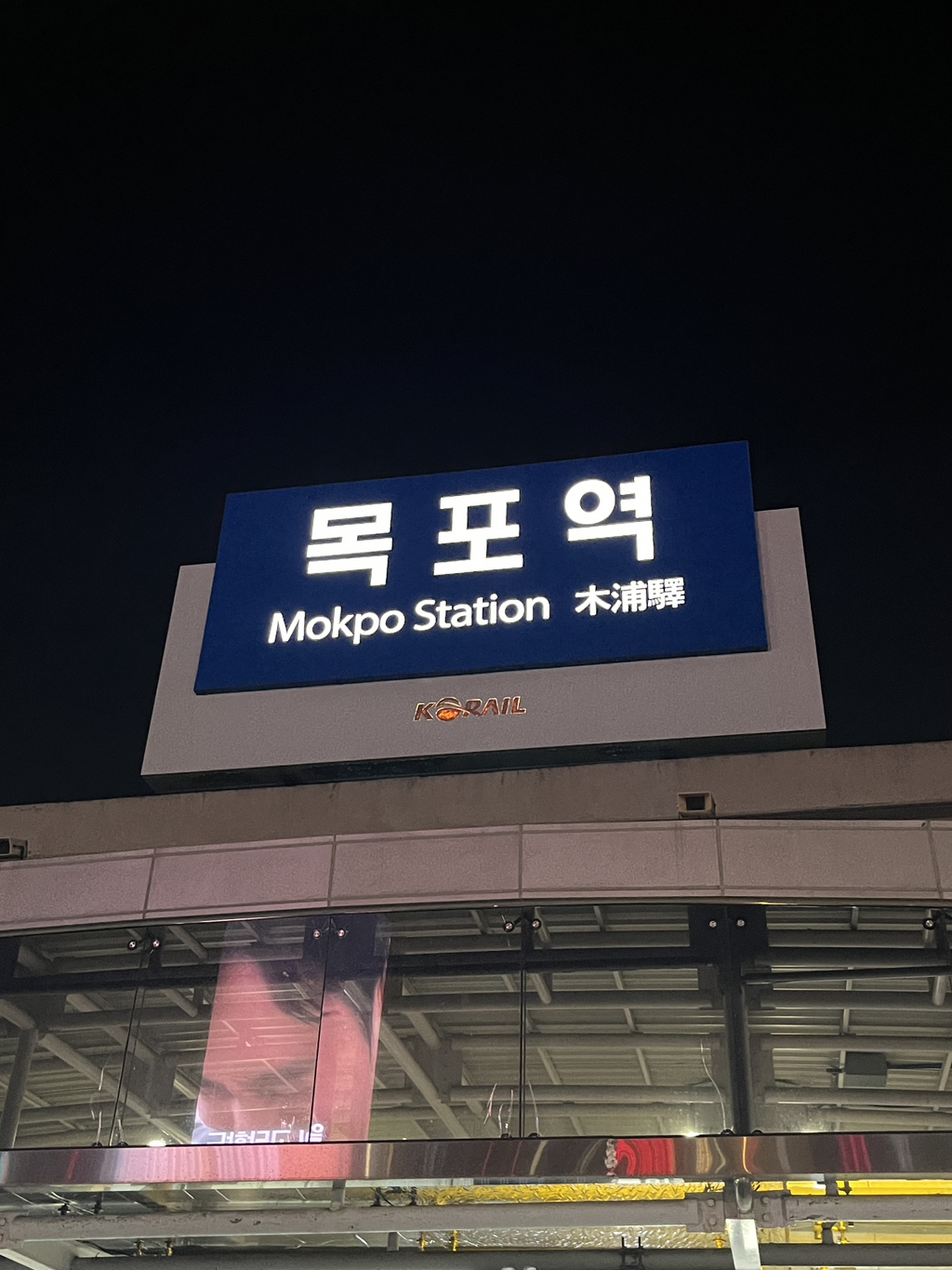 두끼목포 이미지