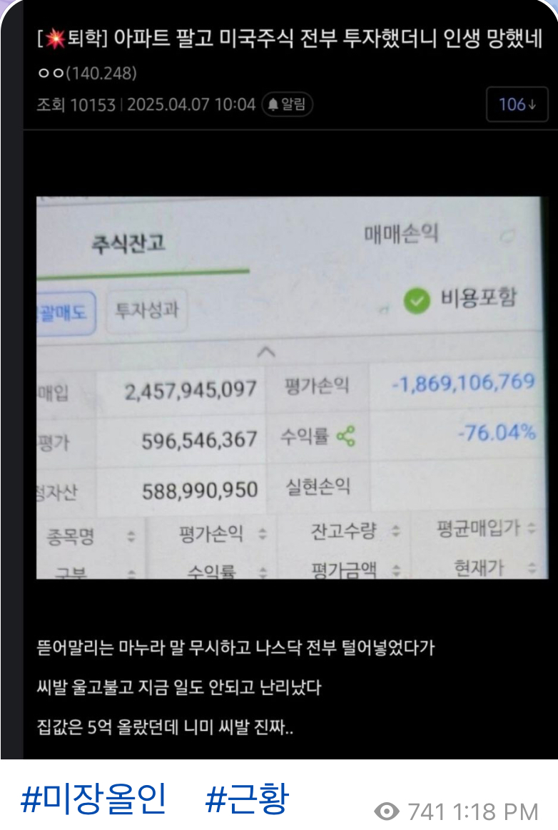 미장 이미지