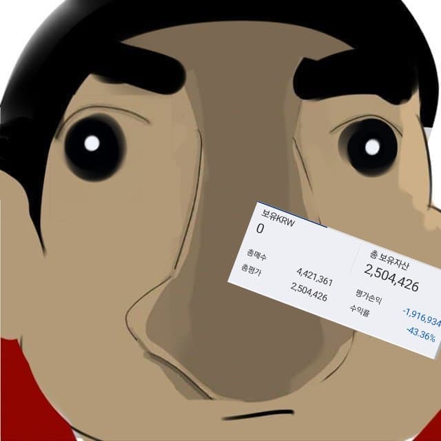 짱구야 요즘 코인한다며? | 인스티즈