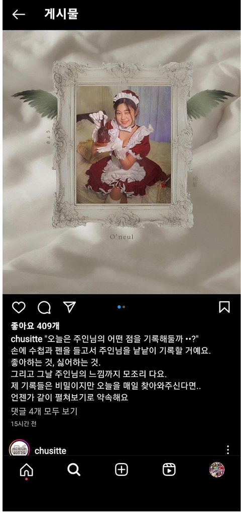 키메이드 이미지