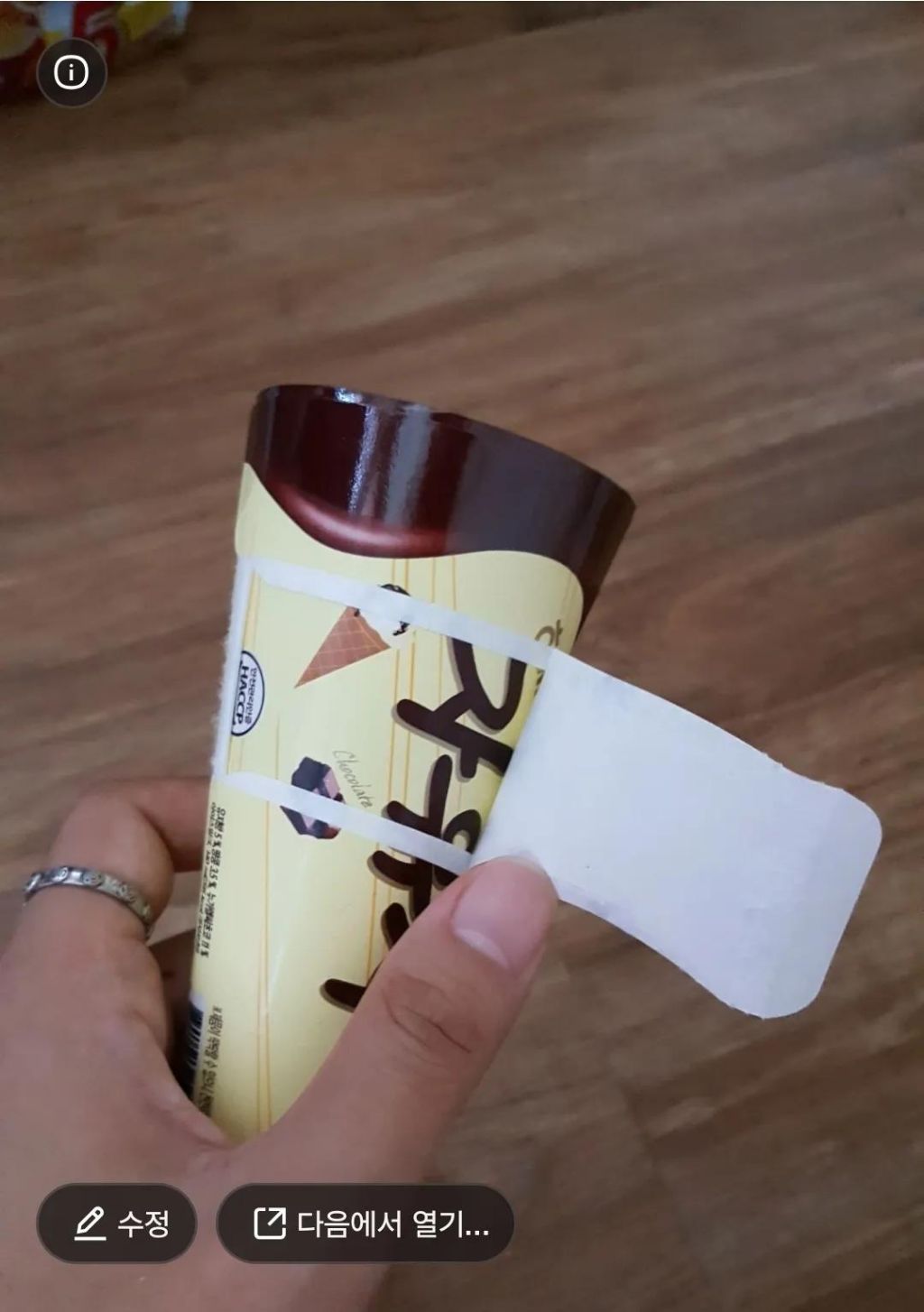 콘 없는 월드콘 | 인스티즈