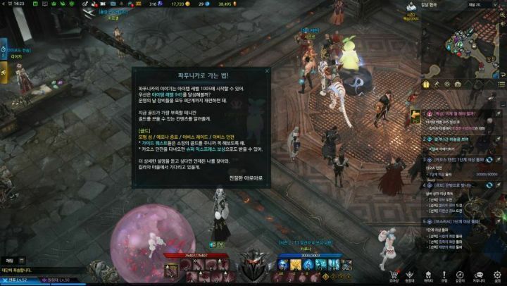 뉴비 전용 퀘스트를 추가한 로스트아크 | 인스티즈