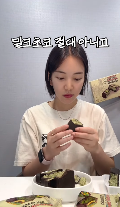 GS 두바이초콜렛 리뷰.jpg | 인스티즈