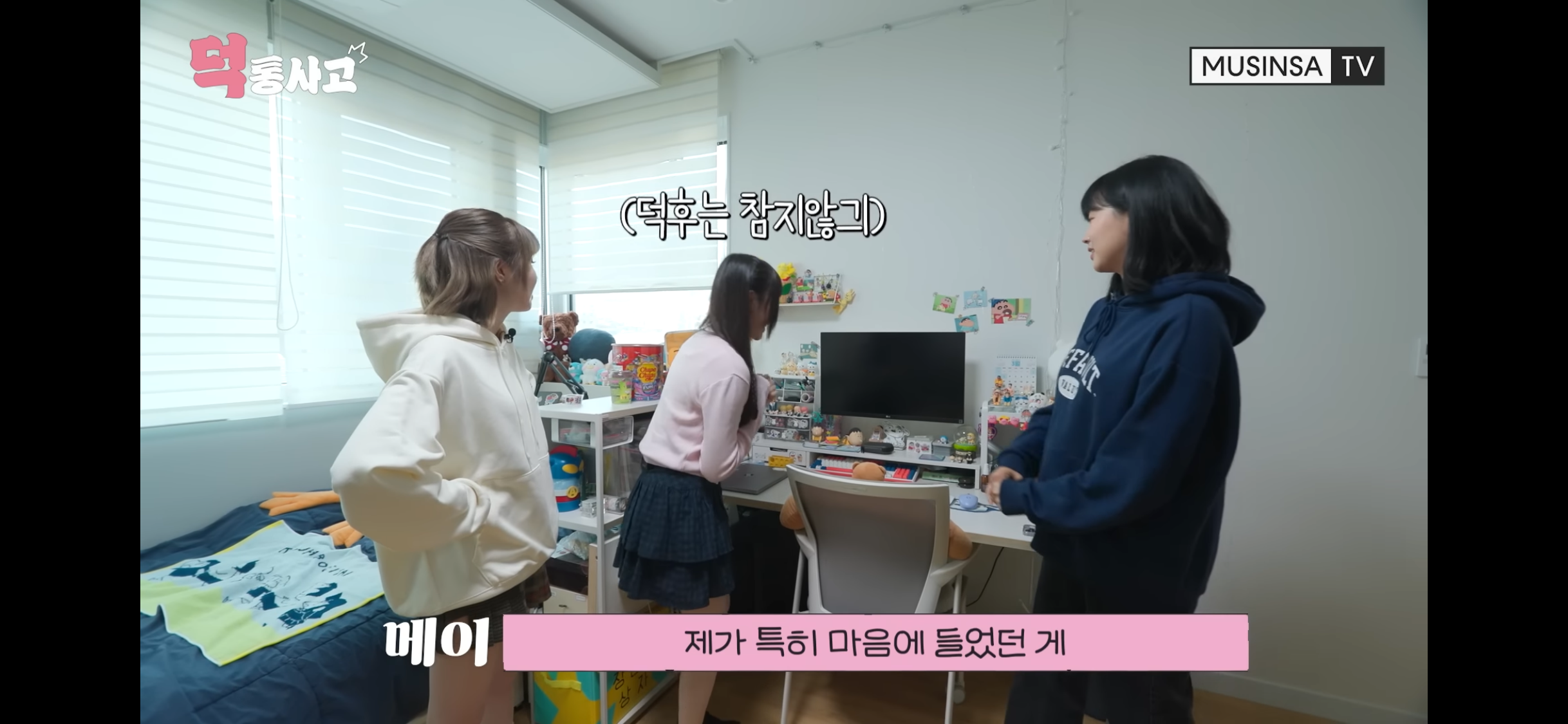 애니덕후인 멤버랑 가챠덕후를 만나서 극명한 차이를 보인 세이마이네임 히토미 | 인스티즈