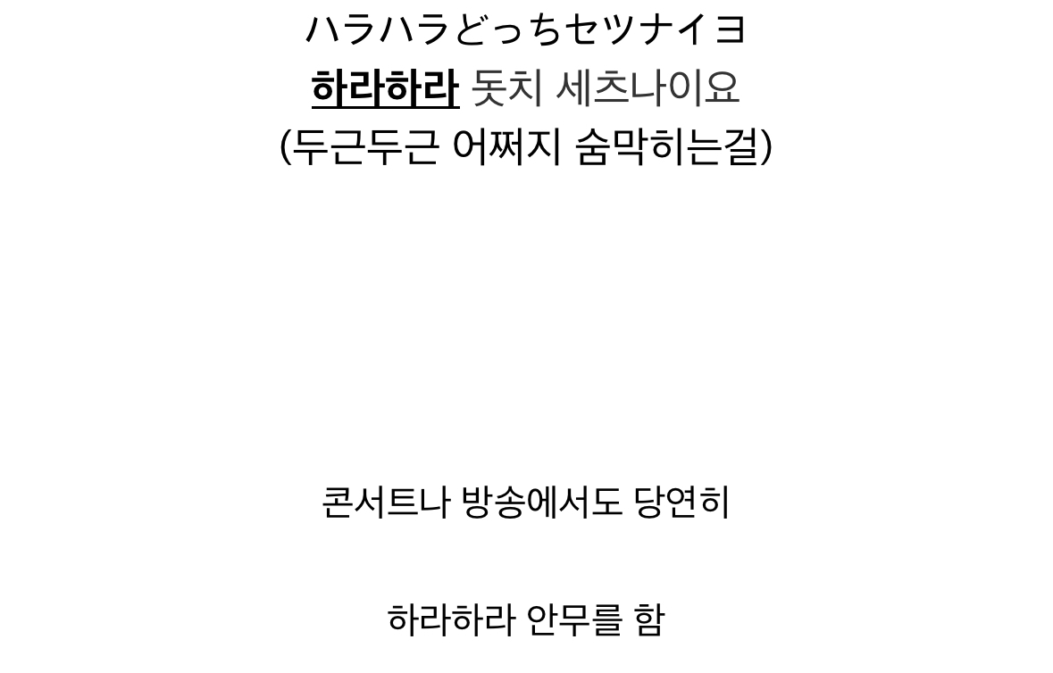 카라 한승연이 구하라를 기억하는 법 | 인스티즈