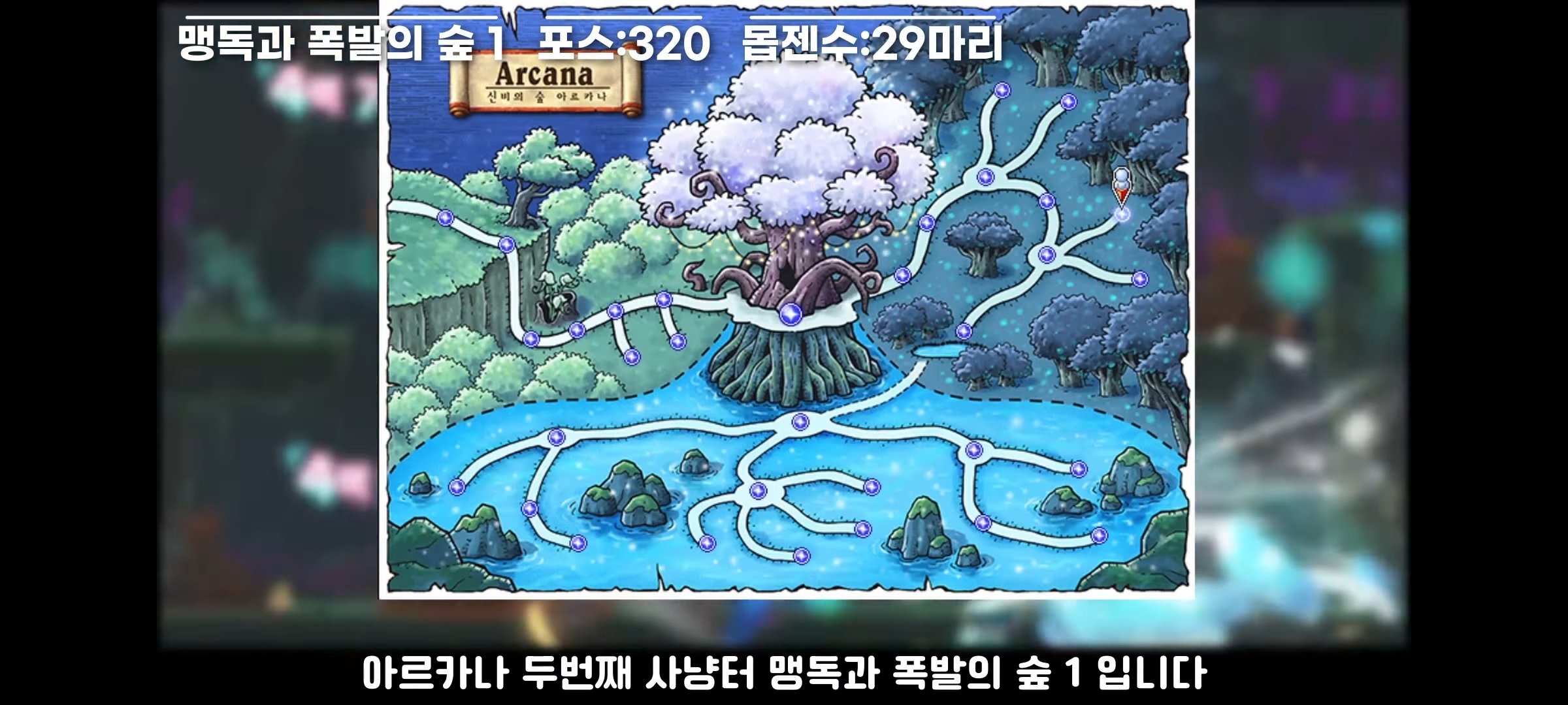 메이플스토리 하이퍼버닝 대비 1~250레벨 추천 사냥터 정리 | 인스티즈
