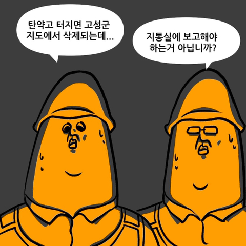 싸감아저씨배 천하제일 폐급대회 | 인스티즈