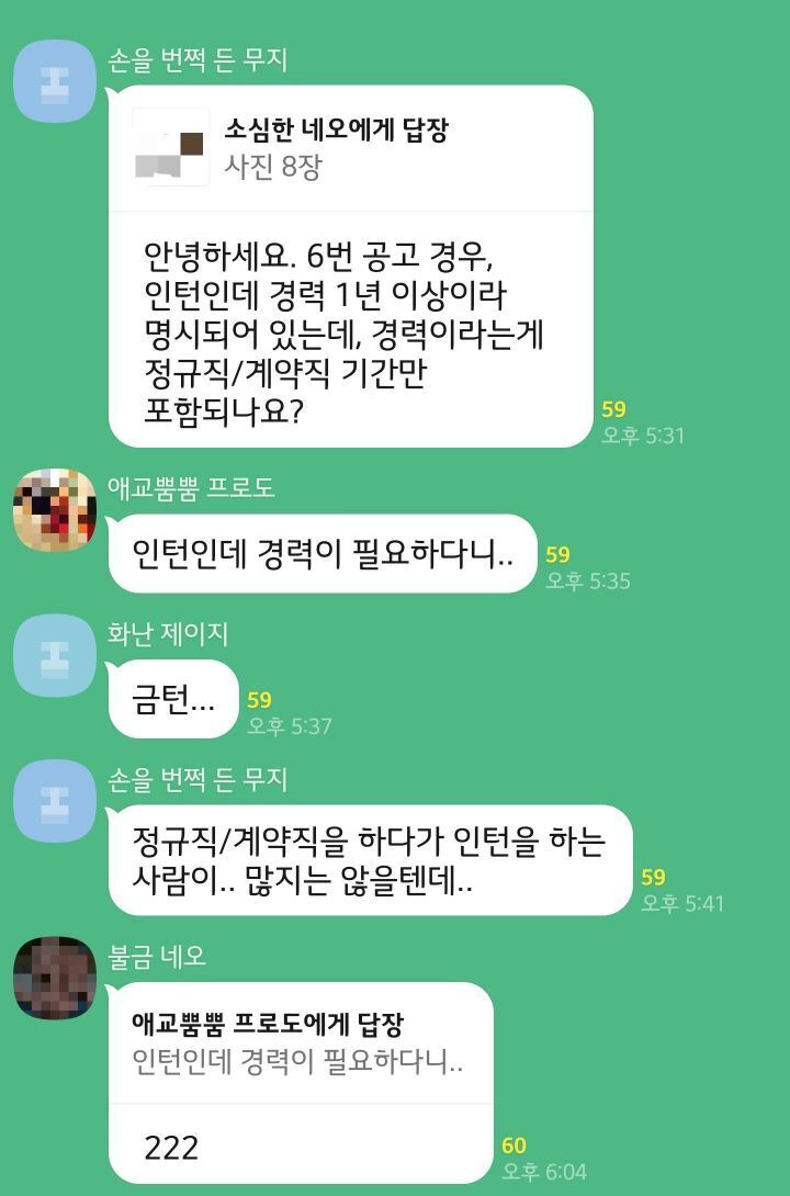 요즘 취업 시장 요약 | 인스티즈