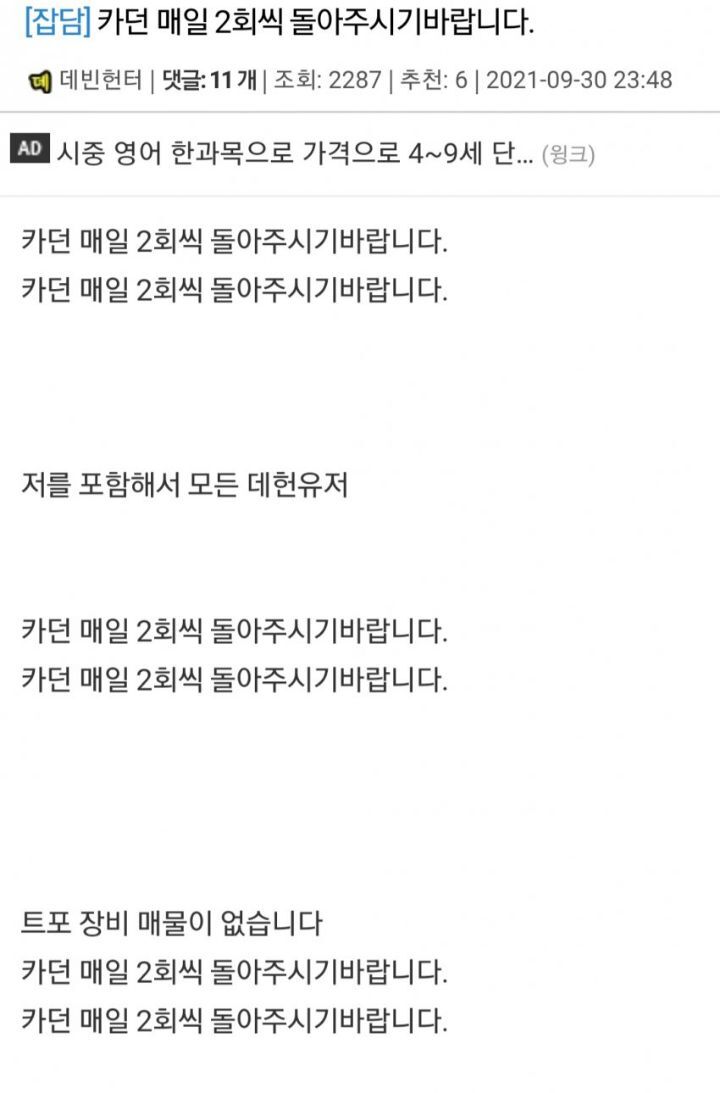 로스트아크 캐릭 인구 꼴찌의 구세주 | 인스티즈