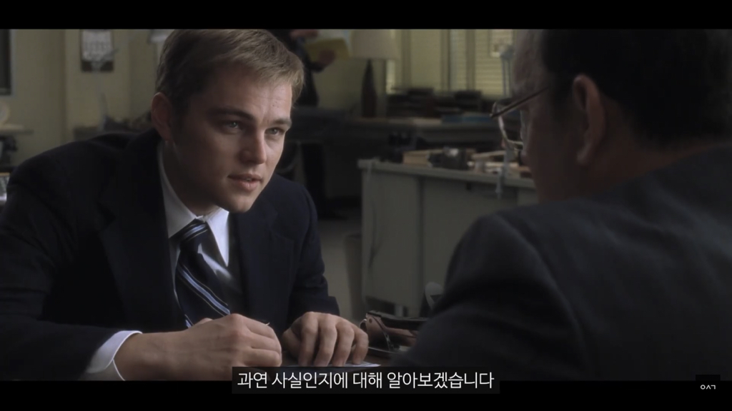 영화 '캐치 미 이프 유 캔' 의 주인공 '프랭크 애버그네일' 에 대해 밝혀진 사실들 | 인스티즈
