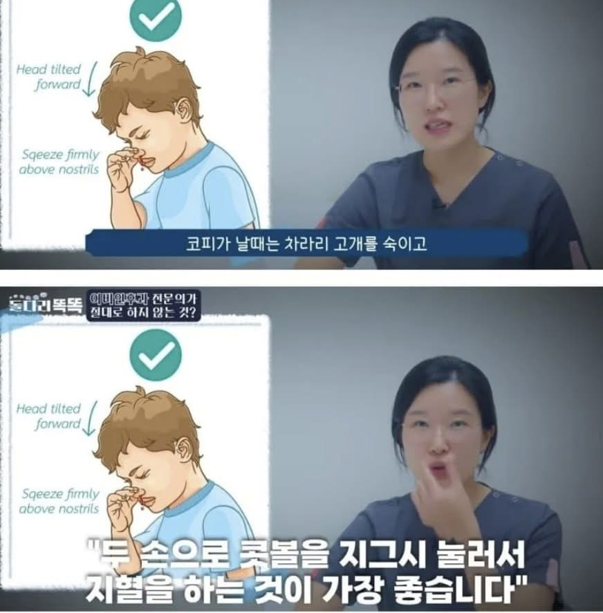 의사들이 하지 않는 것 모음 | 인스티즈