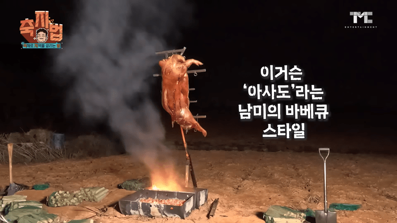 백종원 예산 맥주 페스티벌 | 인스티즈