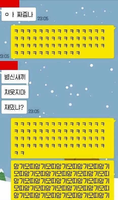 같은 오빠.jpg | 인스티즈