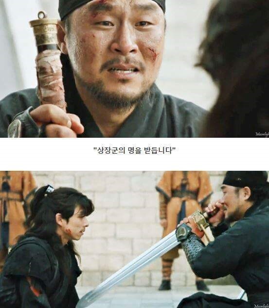 전생에 나라를 구하셔서요.jpg | 인스티즈
