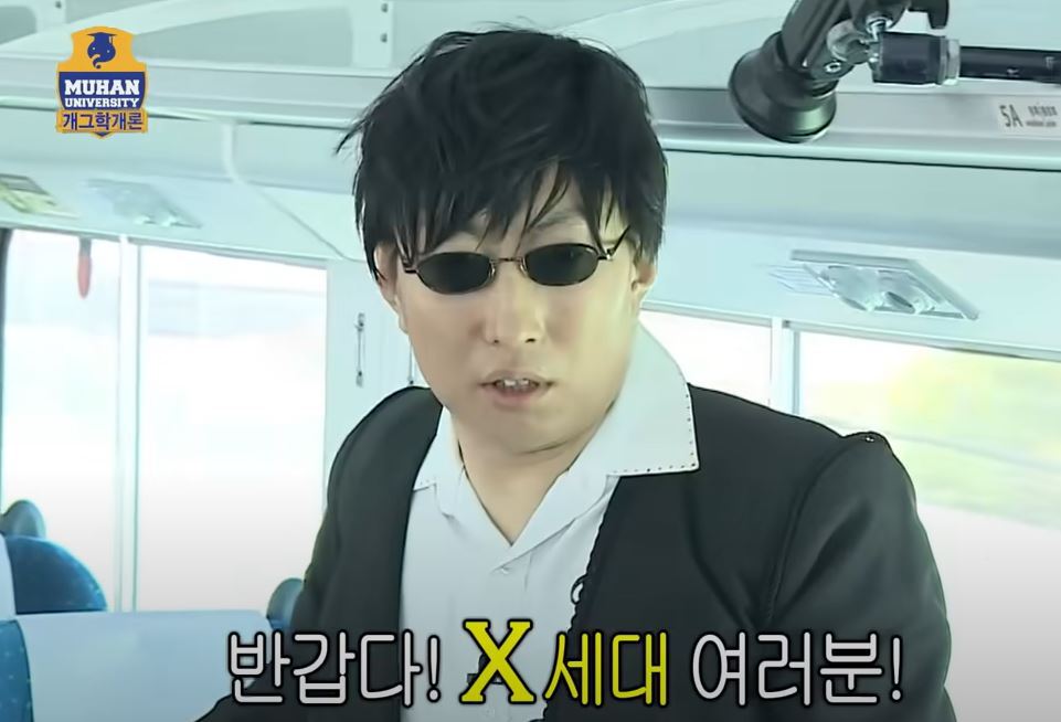 은근 어울리는 대학교 MT 패션 코디.jpg | 인스티즈