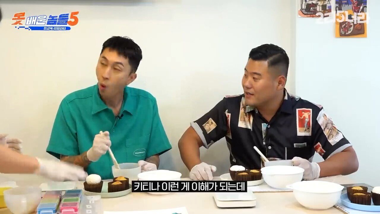 설치기사가 자꾸 뒤돌아보는 이유 | 인스티즈