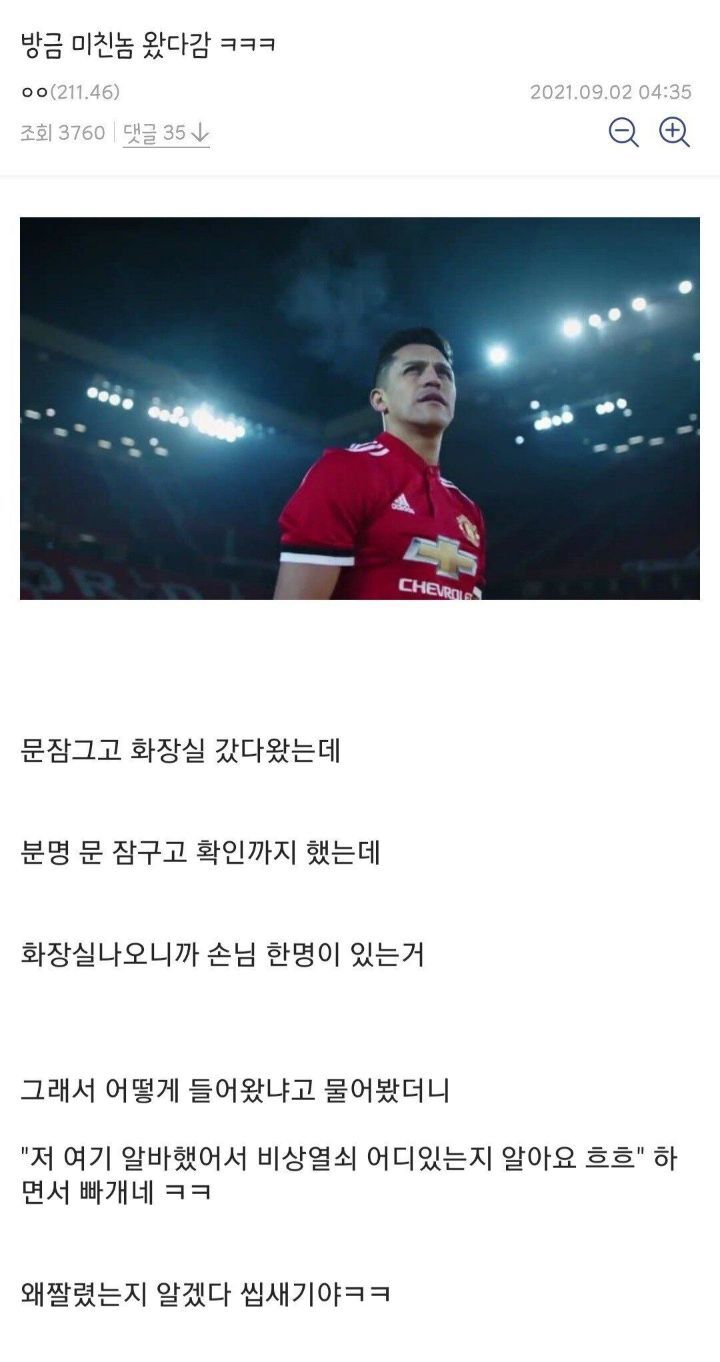 싱글벙글 디시 편의점갤러리.JPG | 인스티즈