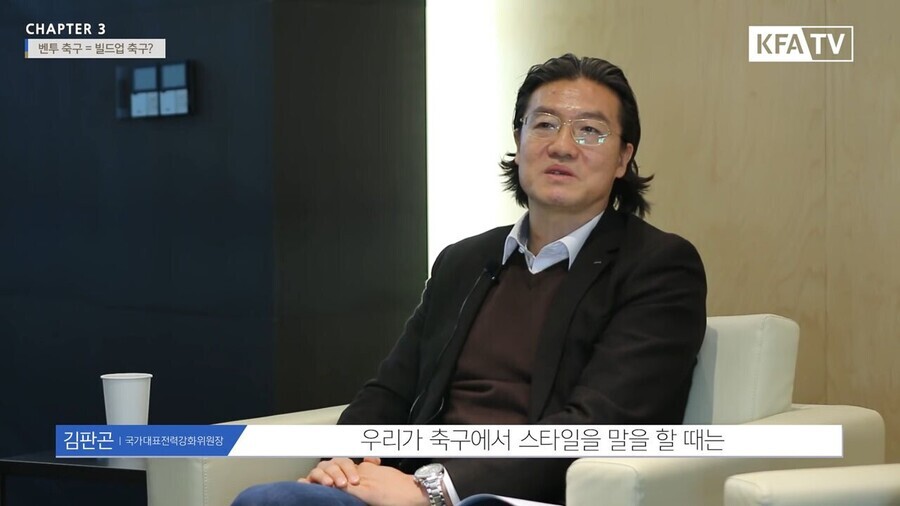 당시 기술위원장이 벤투 감독을 선임했던 이유.jpg | 인스티즈