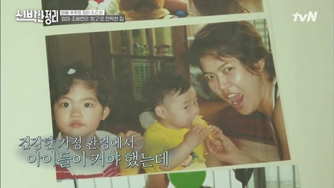 조혜련 아들이 가족을 인정하는 과정.JPG | 인스티즈