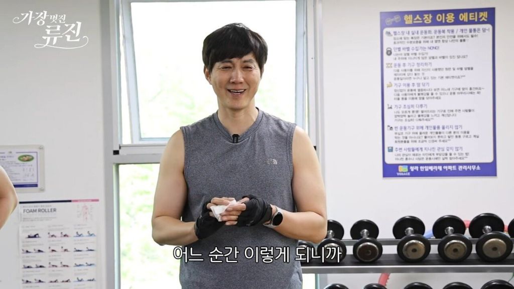 아들과 헬스하다가 눈물 터진 배우 류진 | 인스티즈