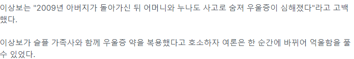 기사만 보고 욕부터 하면 안되는 이유 | 인스티즈