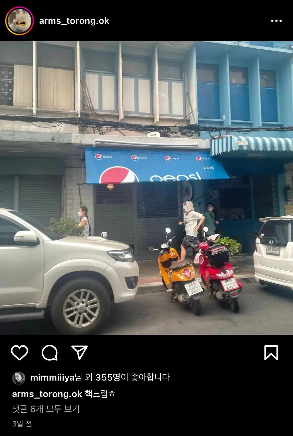 여자판 신서유기라는 나영석 새예능 스포 | 인스티즈