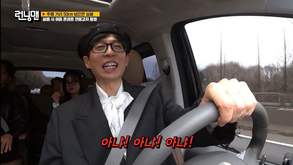 [런닝맨] 급똥 때문에 결국 욕박는 양세찬 ㅋㅋㅋㅋ | 인스티즈