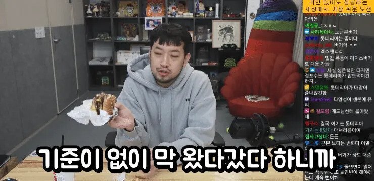 롯데리아가 망할 수 없는 이유 | 인스티즈