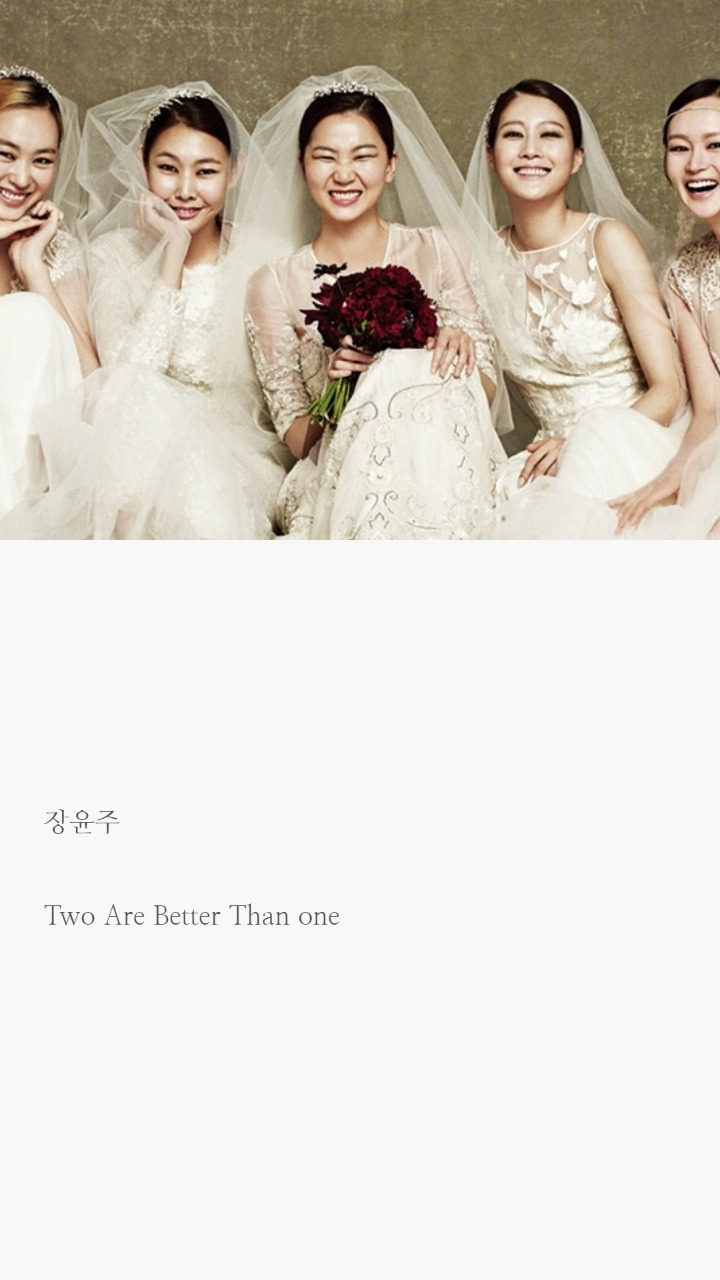 연예인들의 청첩장 문구 | 인스티즈