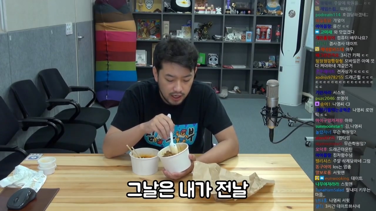 [침착맨] 아빠가 데리러 왔다고 입 댓발나온 쏘영이 | 인스티즈