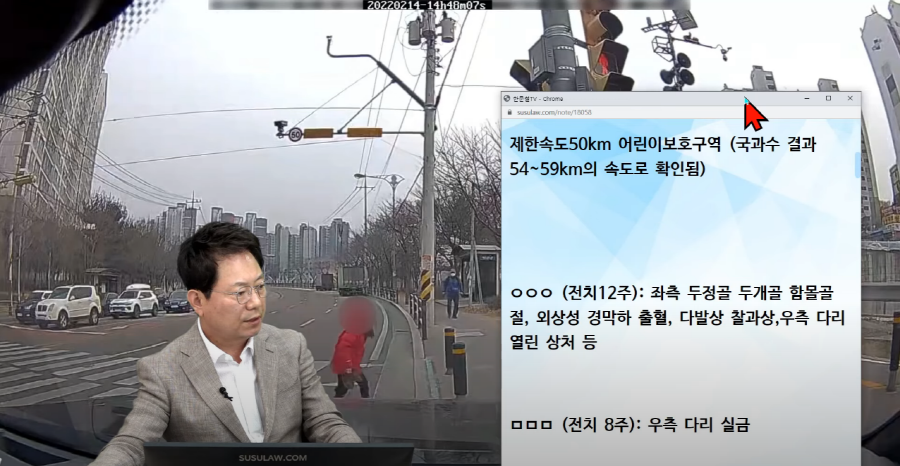 한문철TV 여자 아이 2명을 덮친 신호위반 배달 오토바이 .jpgif | 인스티즈