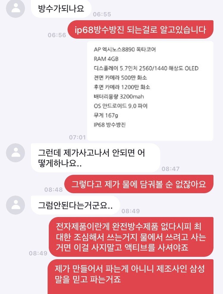 안 흔한 당근마켓거래 파토 이유 | 인스티즈