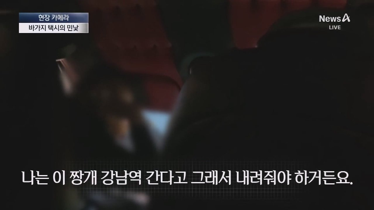 외국인 관광객인척하고 택시를 타보니 | 인스티즈