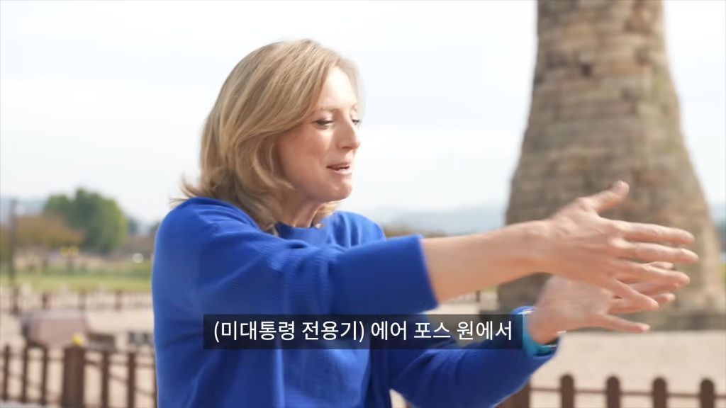 트럼프한테 준 금관을 본 BBC 특파원 | 인스티즈