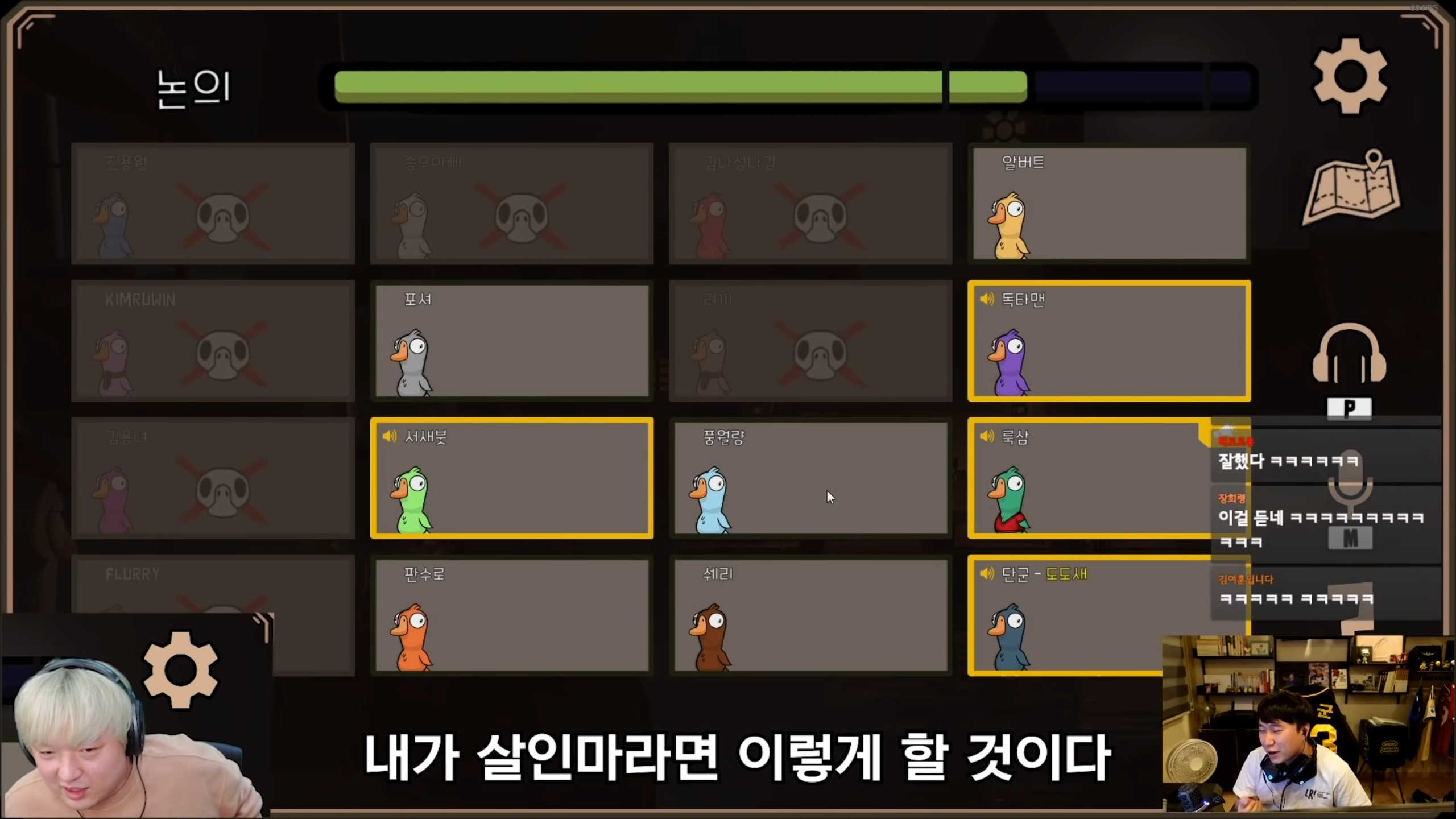 덕몽어스 레전드 - 오면은 빡! | 인스티즈