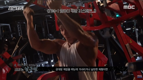 남궁민이 이번 작품 찍기전에 몸을 키운 이유.jpg | 인스티즈