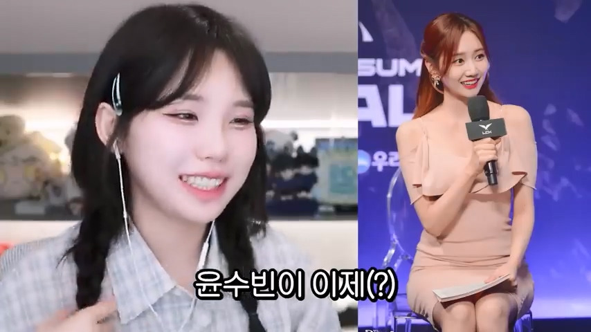 프로게이머가 된 우정잉 jpg | 인스티즈