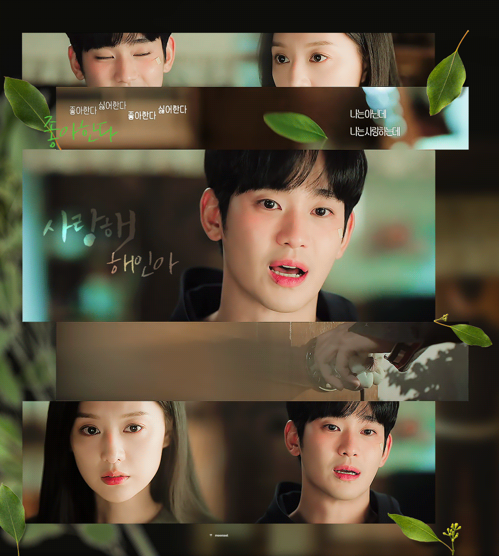 ㅅㅍ) 눈물의 여왕 에필로그 홍백커플 모음.gif | 인스티즈