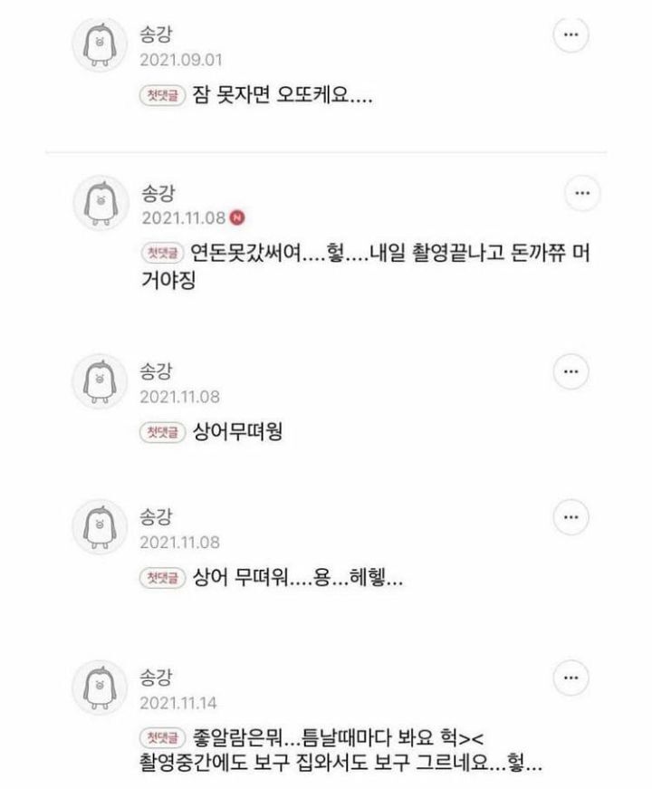 여자들이 좋아하는 남자 말투 jpg | 인스티즈