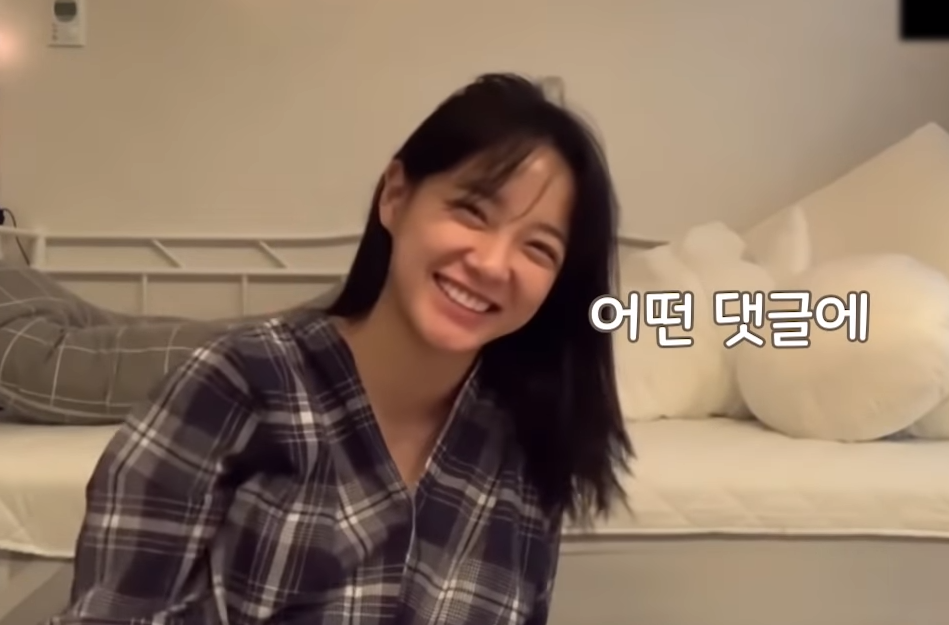 세정이 연예계 은퇴함?ㅋㅋㅋㅋㅋㅋㅋㅋ | 인스티즈