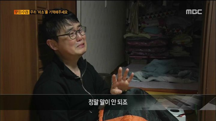 사람 2명 죽이고 징역 4년 받은 가해자 | 인스티즈