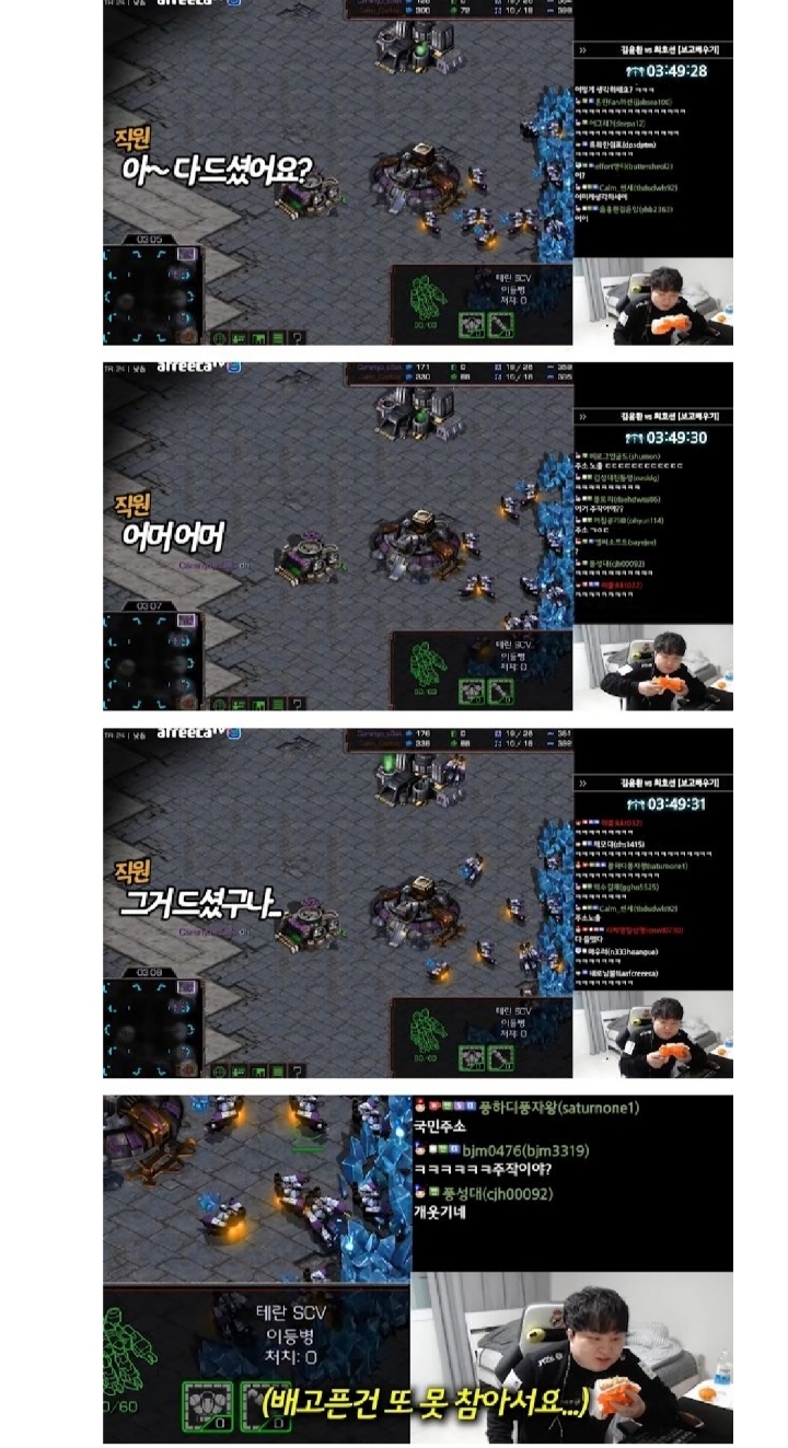 롯데리아 잘못 배달왔지만 직원의 미친텐션으로 화가 풀림 | 인스티즈